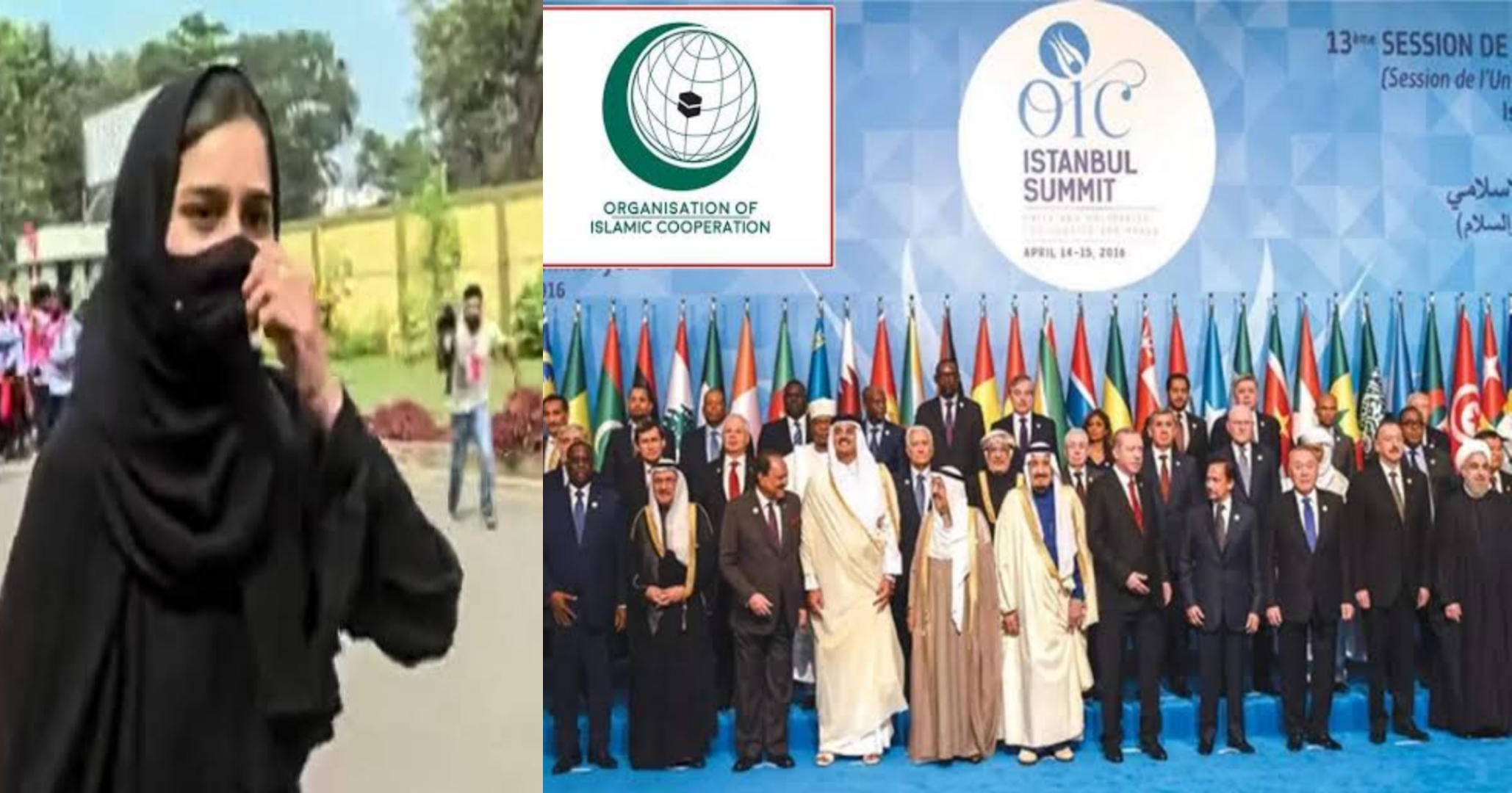 भारत में हिजाब विवाद को लेकर OIC का बड़ा बयान