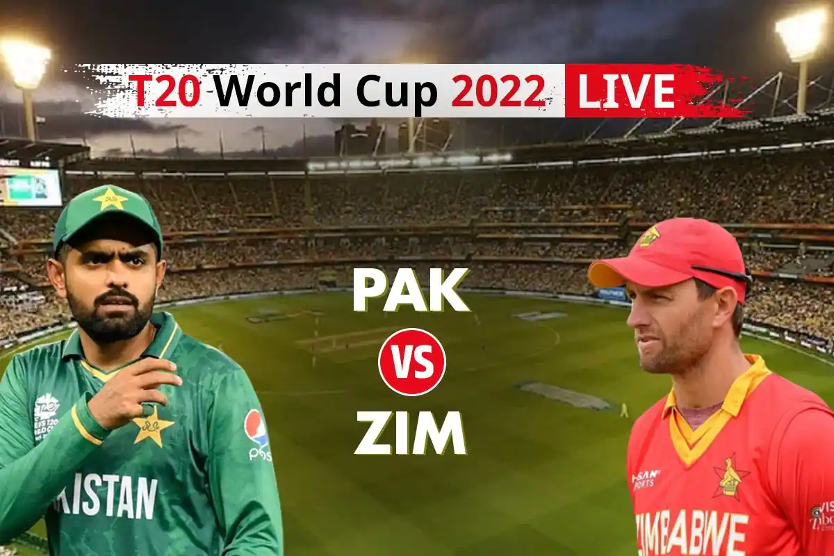 PAK vs ZIM, : उलटफेर का शिकार हुआ पाकिस्तान, जिम्बाब्वे ने एक रन से हराया