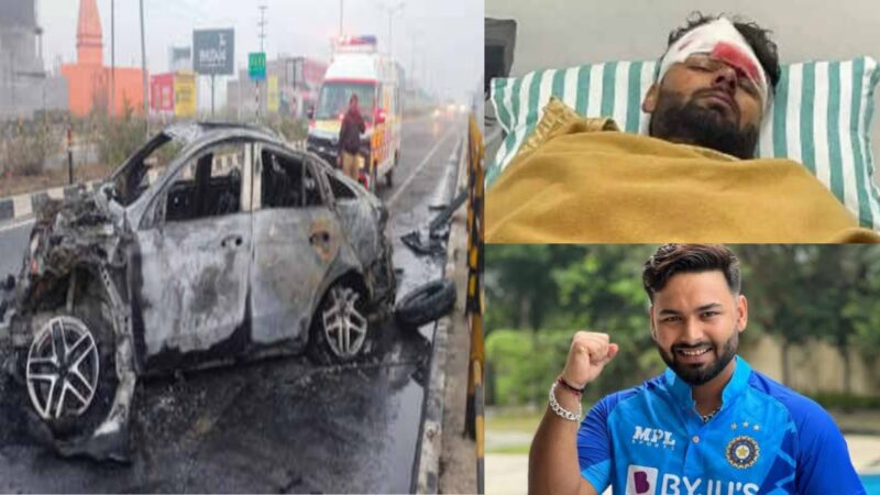 सड़क हादसे में क्रिकेटर ऋषभ पंत बुरी तरह घायल, रेलिंग से टकराई BMW